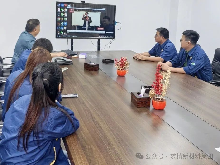 學(xué)習(xí)分享系列會(huì)議——求輝不銹鋼開(kāi)展華為股權(quán)激勵(lì)九字方針培訓(xùn)